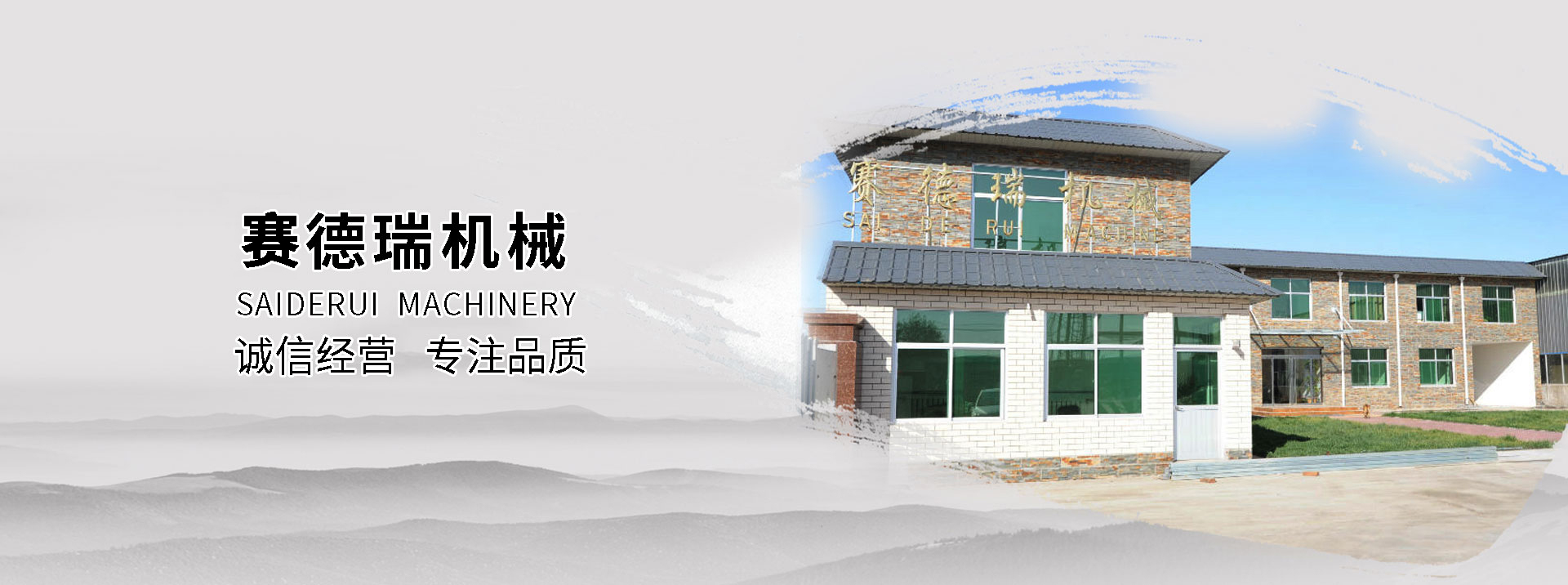 保定市賽德瑞機械制造有限公司 渦電流分選機廠家